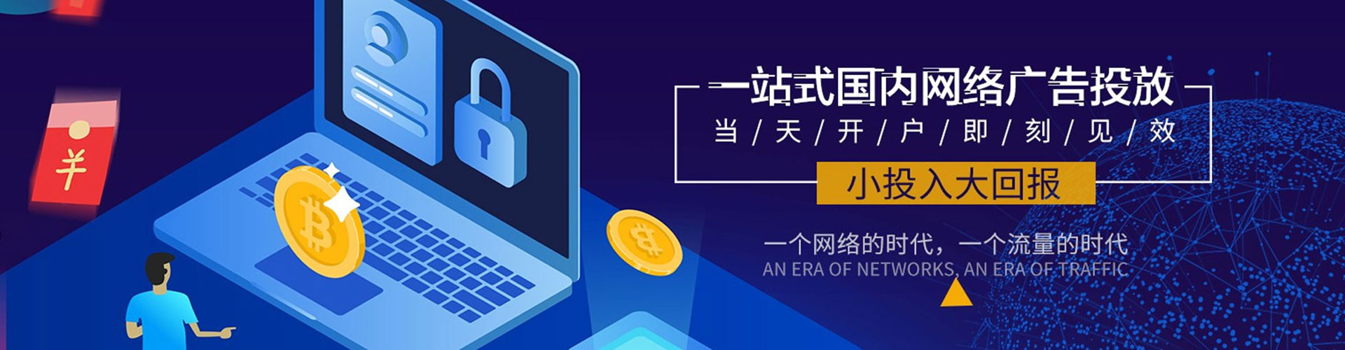合阳快手信息流
